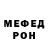 MDMA crystal Andrey Girev