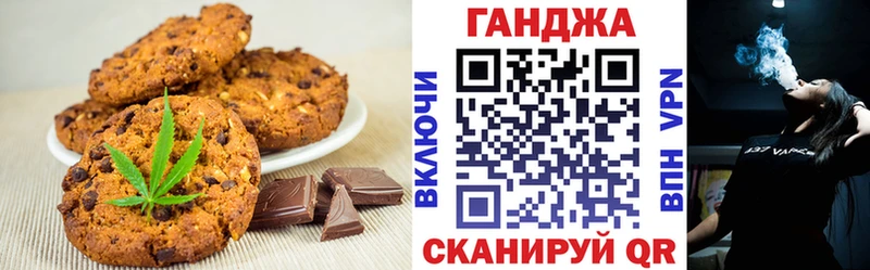 как найти закладки  Сафоново  Еда ТГК марихуана 