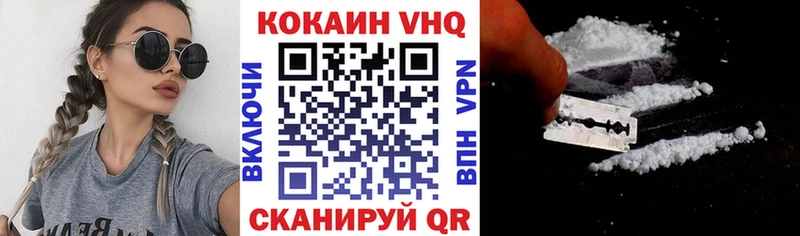 Кокаин Боливия  закладки  Сафоново 