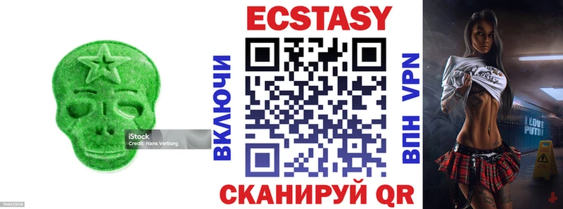 Экстази mix Сафоново