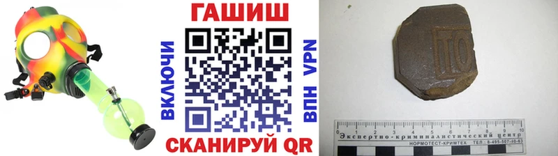 ГАШИШ 40% ТГК  ОМГ ОМГ зеркало  Сафоново 