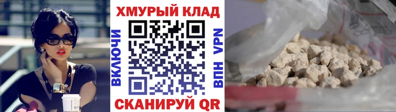 ГЕРОИН Heroin  hydra зеркало  Сафоново 