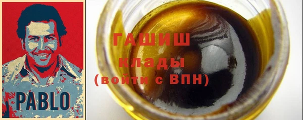 каннабис Арсеньев