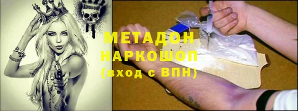 героин Аркадак