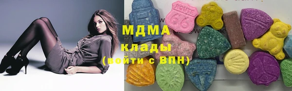 гидра Армянск