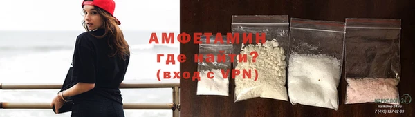 гидра Армянск