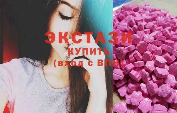 гидра Армянск
