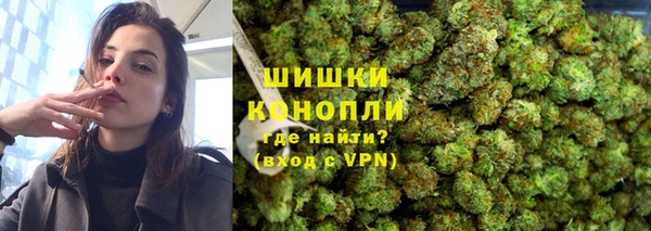 каннабис Арсеньев