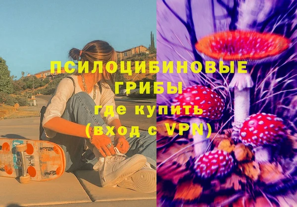 каннабис Арсеньев