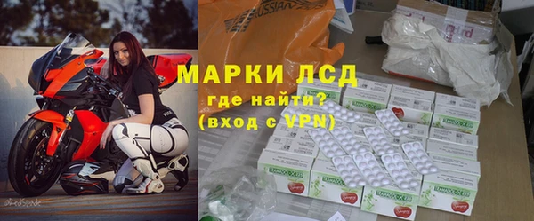гидра Армянск