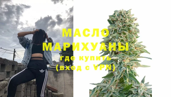 каннабис Арсеньев