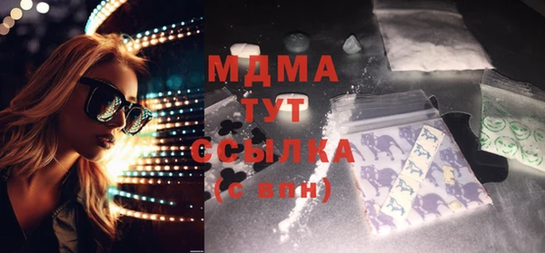 каннабис Арсеньев
