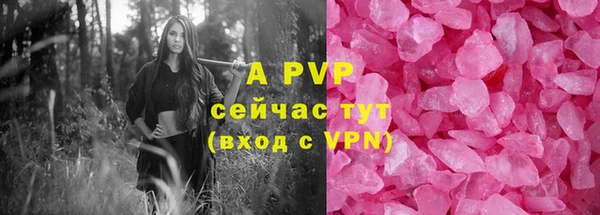 гидра Армянск