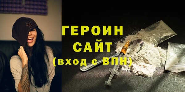 героин Аркадак