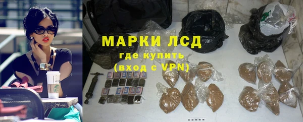 гидра Армянск