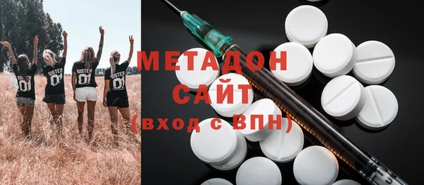 каннабис Арсеньев