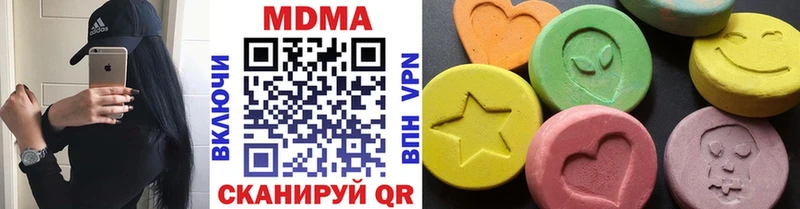 купить наркотики сайты  Сафоново  МДМА VHQ 
