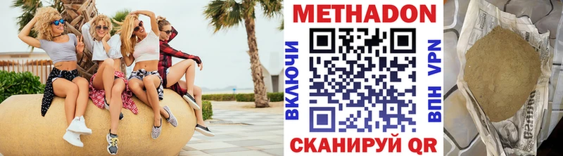 купить  сайты  ОМГ ОМГ маркетплейс  МЕТАДОН мёд  Сафоново 
