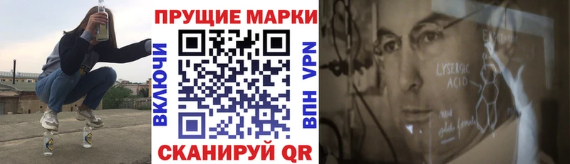 мега tor  Сафоново  Марки N-bome 1500мкг 
