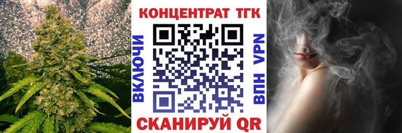 сколько стоит  Сафоново  мориарти клад  ТГК концентрат 