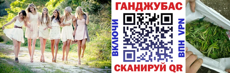 Каннабис Bruce Banner Сафоново